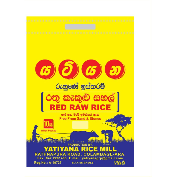 Yatiyana Red Raw Rice 10Kg - YATIYANA - Pulses - in Sri Lanka