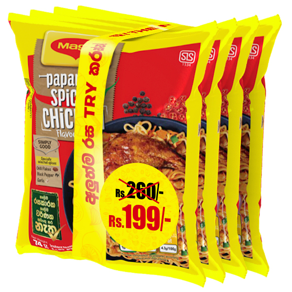Maggi Noodles Papare Spicy Chicken X4 Promo Pack 296G - MAGGI - Noodles - in Sri Lanka