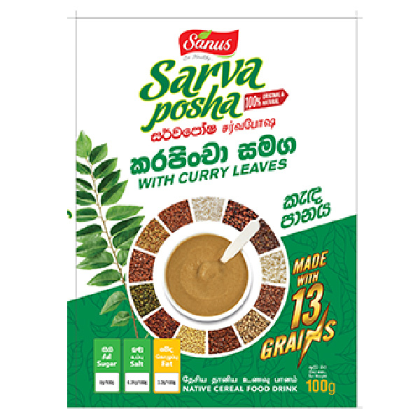 Sanus Sarvaposha With Curry Leaves 100G - SANUS - Soups - in Sri Lanka
