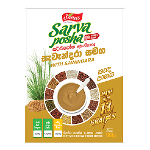 Sanus Sarvaposha With Savandara 100G - SANUS - Soups - in Sri Lanka