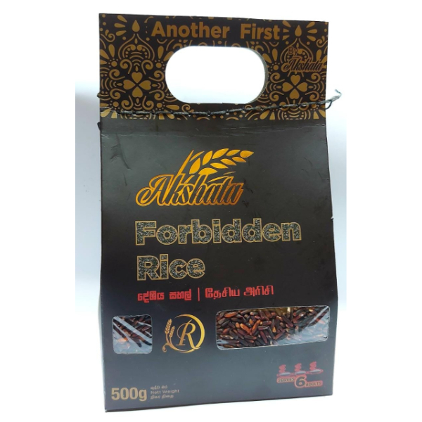 Akshata Black Forbidden Rice 500G - AKSHATA - Pulses - in Sri Lanka
