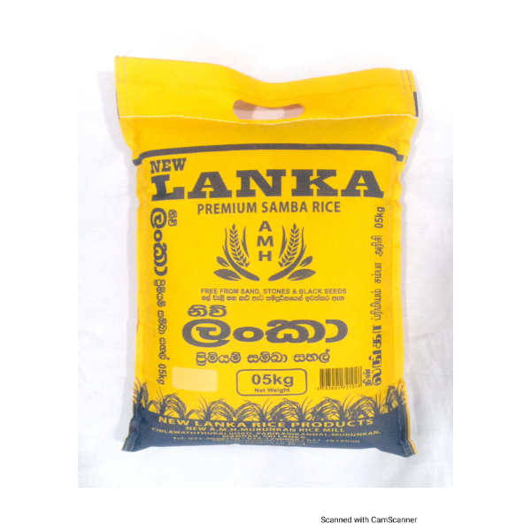 New Lanka Premium Supiri Samba Rice 5Kg - NEW LANKA - Pulses - in Sri Lanka