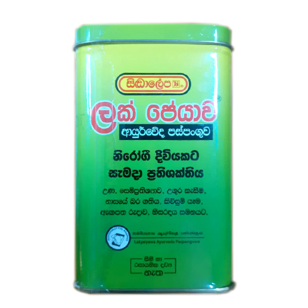 Siddhalepa Lakpeyawa Paspanguwa 30 Bags - SIDDHALEPA - Special Health - in Sri Lanka