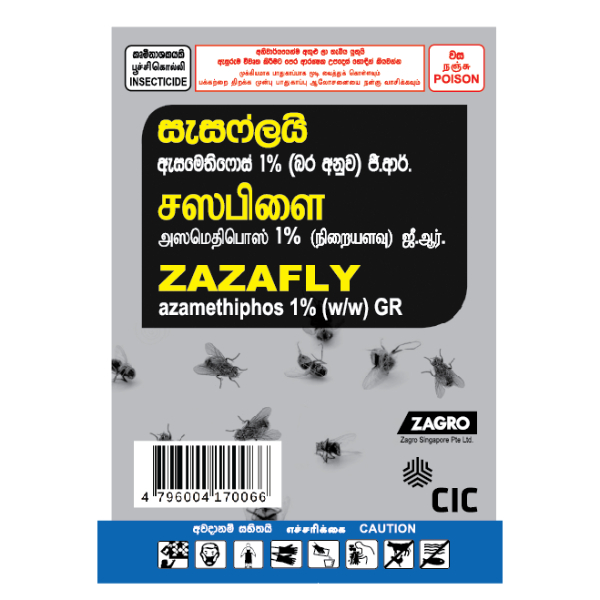 Zazafly Fly Bait 25G - ZAZAFLY - Pest Control - in Sri Lanka