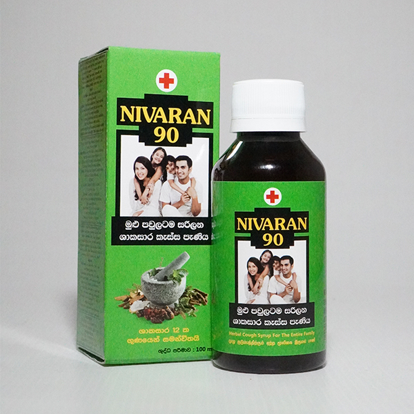 Nivaran 90 Herbal Cough Syrup 100Ml - NIVARAN - Herbal Remedies - in Sri Lanka