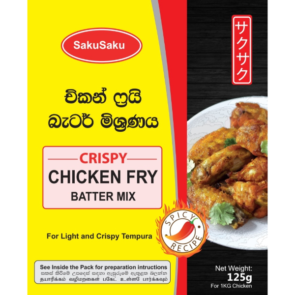 Saku Saku Crispy Chicken Fry Batter Mix 125G - SAKU SAKU - Flour - in Sri Lanka