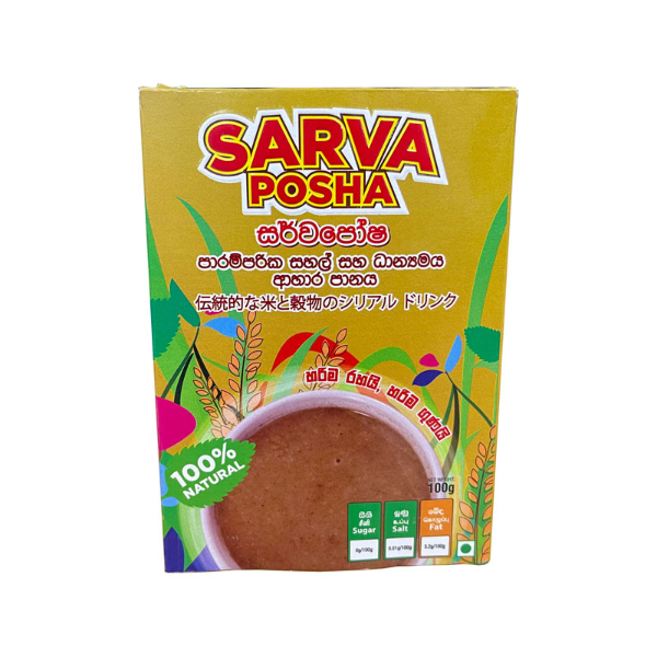 Sarvaposha Cereal Food Drink 100G - SARWAPOSHA - Soups - in Sri Lanka