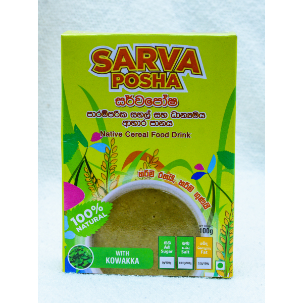 Sarvaposha Cereal Food Drink With Kowakka 100G - SARWAPOSHA - Soups - in Sri Lanka