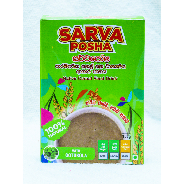 Sarvaposha Cereal Food Drink With Gotukola 100G - SARWAPOSHA - Soups - in Sri Lanka