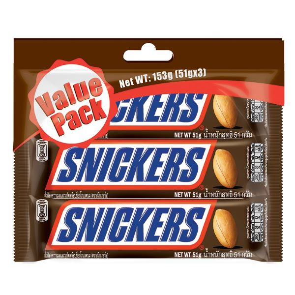 Snickers Value Pack 153G - SNICKERS - Confectionary - in Sri Lanka