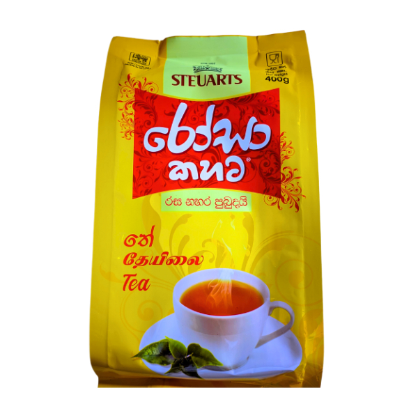 Steuarts Tea Rosa Kahata 400G - GLOMARK - Tea - in Sri Lanka