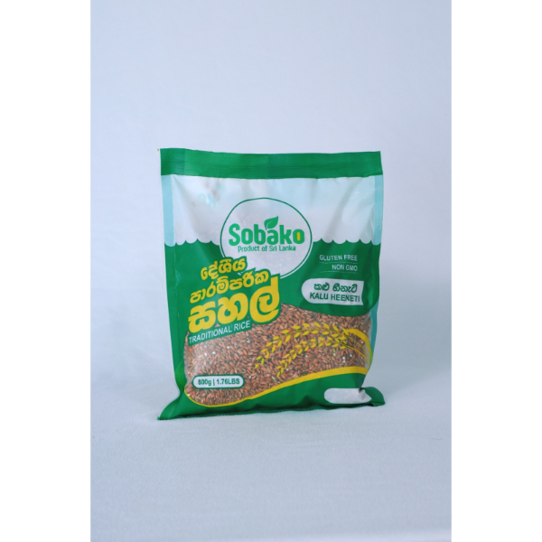 Sobako Kalu Heenati Rice 800G - GLOMARK - Pulses - in Sri Lanka