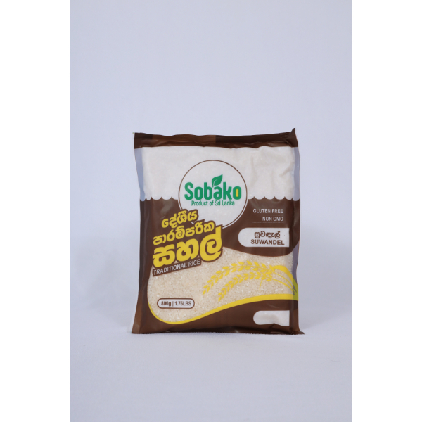 Sobako Suwandel Rice 800G - GLOMARK - Pulses - in Sri Lanka