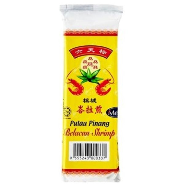 Belacan Shrimp Paste 150G - GLOMARK - Condiments - in Sri Lanka