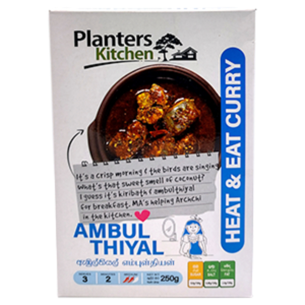 Planter'S Kitchen Ambulthiyal 250G (Rte) - GLOMARK - Condiments - in Sri Lanka
