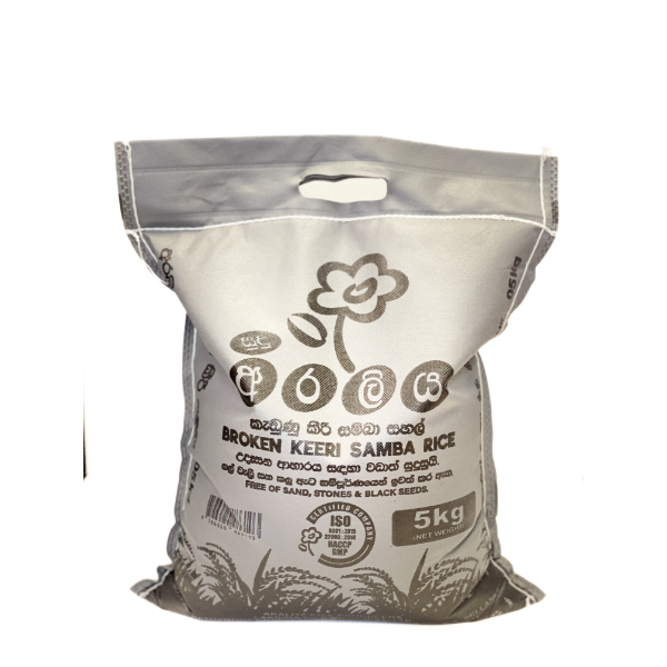 Araliya Keeri Samba Broken 5Kg - ARALIYA - Pulses - in Sri Lanka