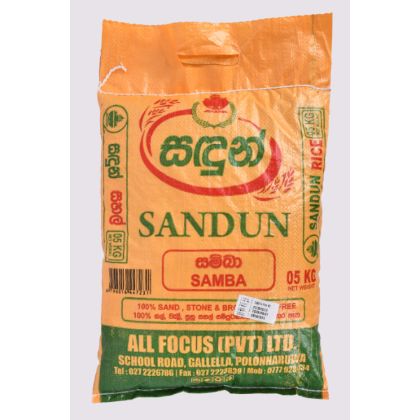 Sandun Supiri Samba Rice 5Kg - SANDUN - Pulses - in Sri Lanka