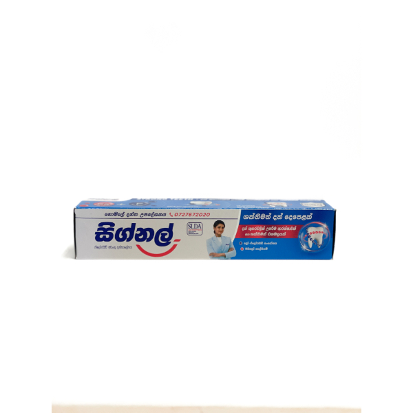 Signal Toothpaste Strong Teeth 200G - GLOMARK - Oral Care - in Sri Lanka