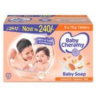 Baby Cheramy Soap Regular Eco 75Gx5 - in Sri Lanka