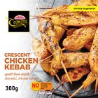 Crescent Chicken Kebab 300G - in Sri Lanka