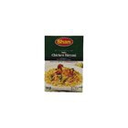 Shan Malay Chicken Biriyani 60G - in Sri Lanka