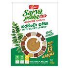 Sanus Sarvaposha With Curry Leaves 100G - in Sri Lanka