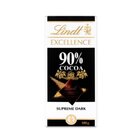 Lindt Excellence 90% Cocoa Supreme Dark Chocolate 100G - in Sri Lanka