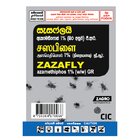 Zazafly Fly Bait 25G - in Sri Lanka