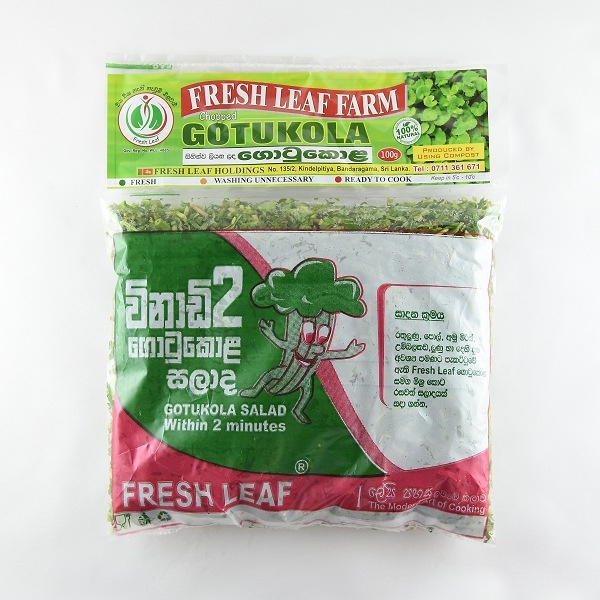 Fresh Leaf Gotukola 100G - GLOMARK - Vegetable - in Sri Lanka