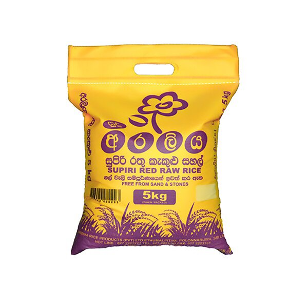 ARALIYA RED RAW 05 KG