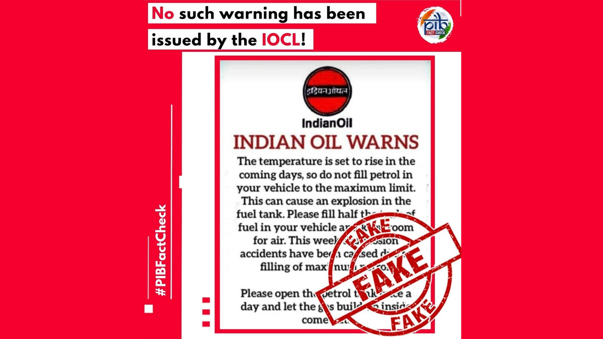 Fact Check: கோடையில் பெட்ரோல் டேங்க் நிறைந்திருந்தால் வாகனம் வெடிக்குமா?.. விளக்கம் கொடுத்த இந்தியன் ஆயில் நிறுவனம்.!