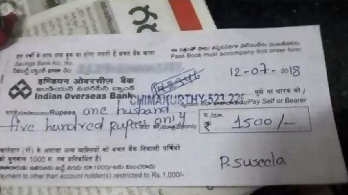 Viral: ஒரேவார்த்தை பிழையானதால் பதறிப்போன வங்கி அதிகாரி; நூறுக்கும், கணவருக்கும் வித்தியாசம் தெரியாததால் சோகம்.!