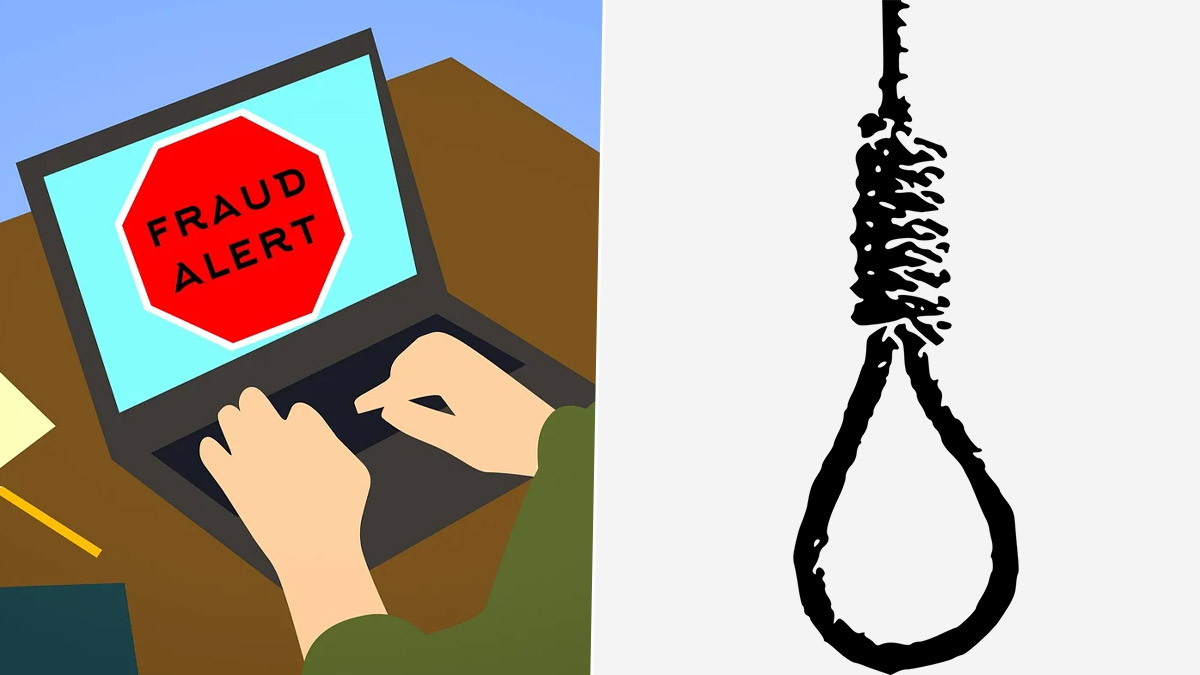 Chennai Girl Suicide: ஆன்லைன் மோசடியில் ரூ.45 ஆயிரம் இழந்த 20 வயது சென்னை இளம்பெண் தற்கொலை; நைஜீரிய கும்பல் அட்டூழியம்.. உங்களுக்கும் அழைப்பு வருதா?.. உஷார்.!