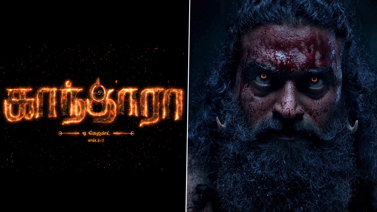 Kantara Chapter 1 FirstLook: காந்தாரா படத்தின் முதல் பார்வை வீடியோ வெளியீடு: அட்டகாசமான தோற்றத்தில் ரிஷப் ஷெட்டி.. தெறிக்கவிடும் காட்சிகள்.!