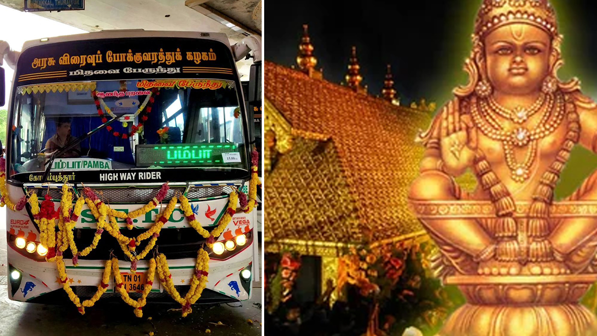 Sabarimala Bus Services: ஐயப்ப பக்தர்கள் கவனத்திற்கு.. சபரிமலை செல்ல ஸ்பெஷல் சொகுசு பேருந்துகள்..!