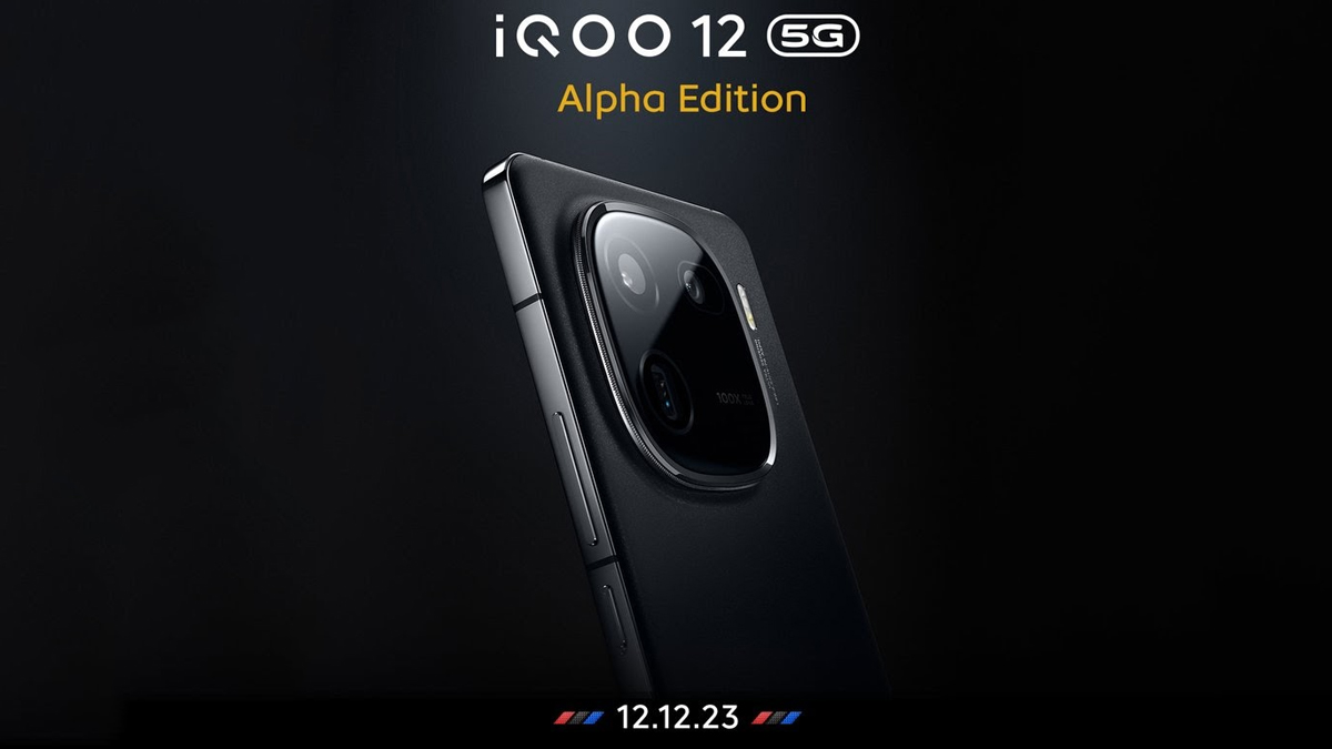 iQOO 12 5G Alpha Edition: iQOO செல்போன் பிரியர்களுக்கு உற்சாக செய்தி: iQOO 12 5G ஆல்பா எடிசன் ஸ்மார்ட்போன் டிச.12 முதல் விற்பனை.! விபரம் இதோ.!