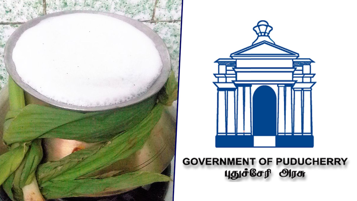 Pongal Gift in Ration Shop 2024: பொங்கல் பரிசு தொகுப்பிற்கு பதிலாக ரூ.500... பொதுமக்கள் மகிழ்ச்சி..!