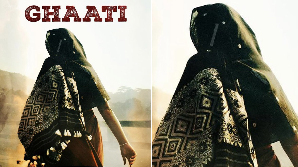 Anushka Shetty&rsquo;s &lsquo;Ghaati&rsquo;: கம்பேக் கொடுத்த அருந்ததி.. "உங்க திருமுகத்தை ஒரு முகமா திருப்புங்கோ அண்ணனுக்கு காட்டுங்கோ" என்ற ரசிகர்கள்..!