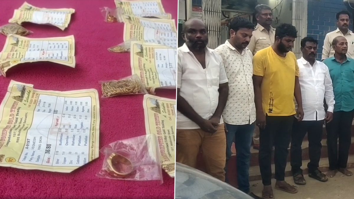 Gold scam: தங்க முலாம் பூசப்பட்ட போலி நகைகளை அடகு வைத்து பல லட்ச ரூபாய் மோசடி.. சென்னையை சேர்ந்தவர் உட்பட 7  பேர் கைது...!