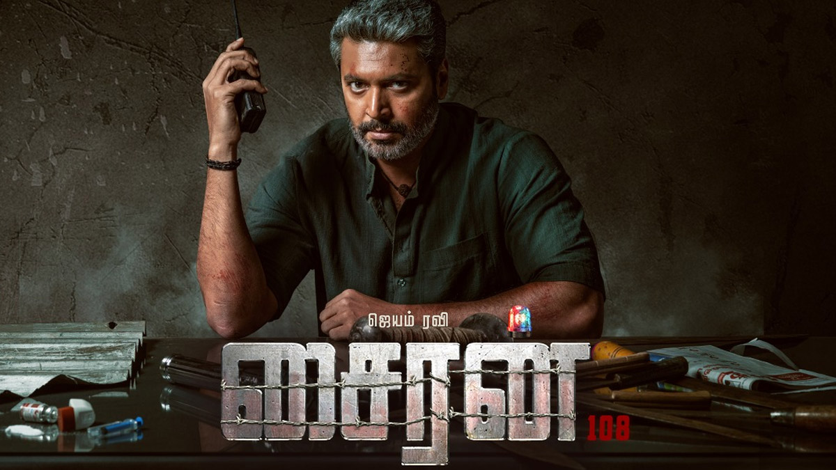 Siren OTT Release: திரையரங்கில் கீர்த்தி சுரேஷ் வில்லத்தனத்தில், ஜெயம் ரவி அசத்தல் நடிப்பில் வெளியான சைரன்... இப்போது ஓடிடியில்..!